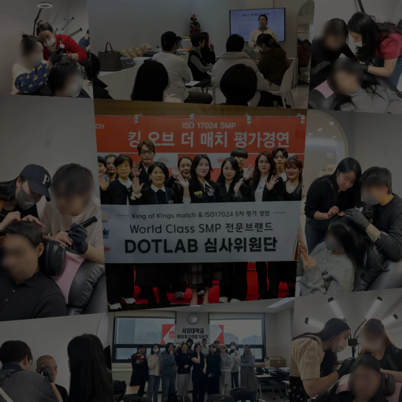 이하은 대표원장의 SMP 교육·시술·심사 활동 모음